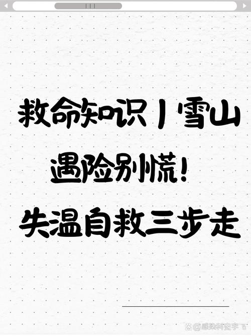 温州市区天气预报，温州市区天气预报15天-第7张图片-优品飞百科