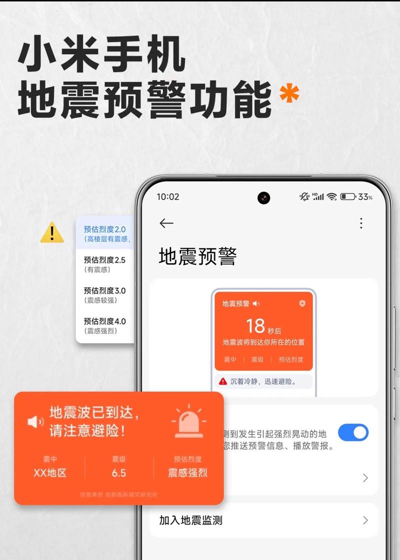 德州市平原县天气预报，德州市平原县天气预报7天？-第2张图片-优品飞百科