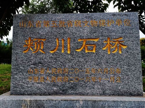 德州市平原县天气预报，德州市平原县天气预报7天？-第3张图片-优品飞百科