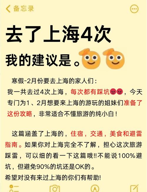 上海天气十五天,上海天气十五天预报 30天查询-第1张图片-优品飞百科 上海天气十五天,上海天气十五天预报 30天查询-第1张图片-优品飞百科