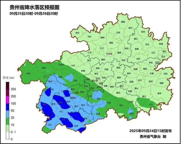 六盘水15天天气预报，六盘水15天天气预报最新消息？-第5张图片-优品飞百科