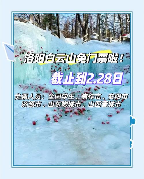 天气预报白云，天气预报白云区大源？-第5张图片-优品飞百科