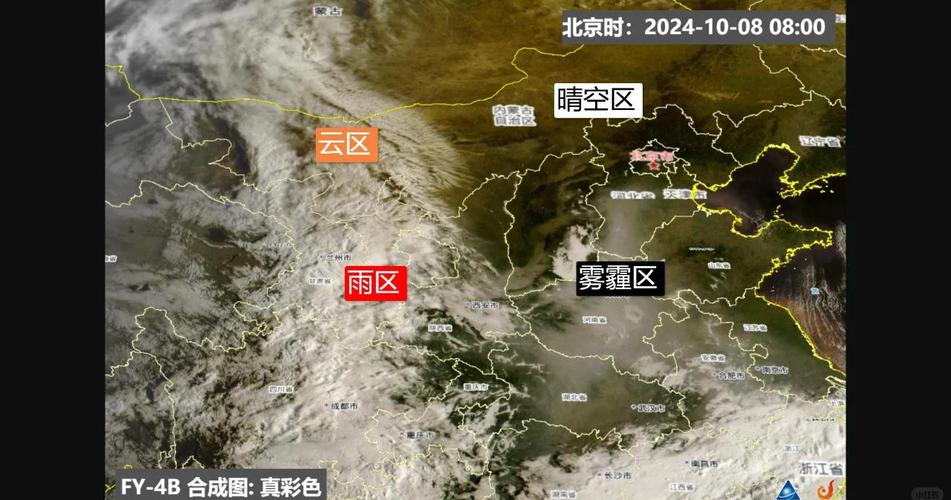 北京天气预报30天准确天？北京天气预报30天准确 15天？-第2张图片-优品飞百科