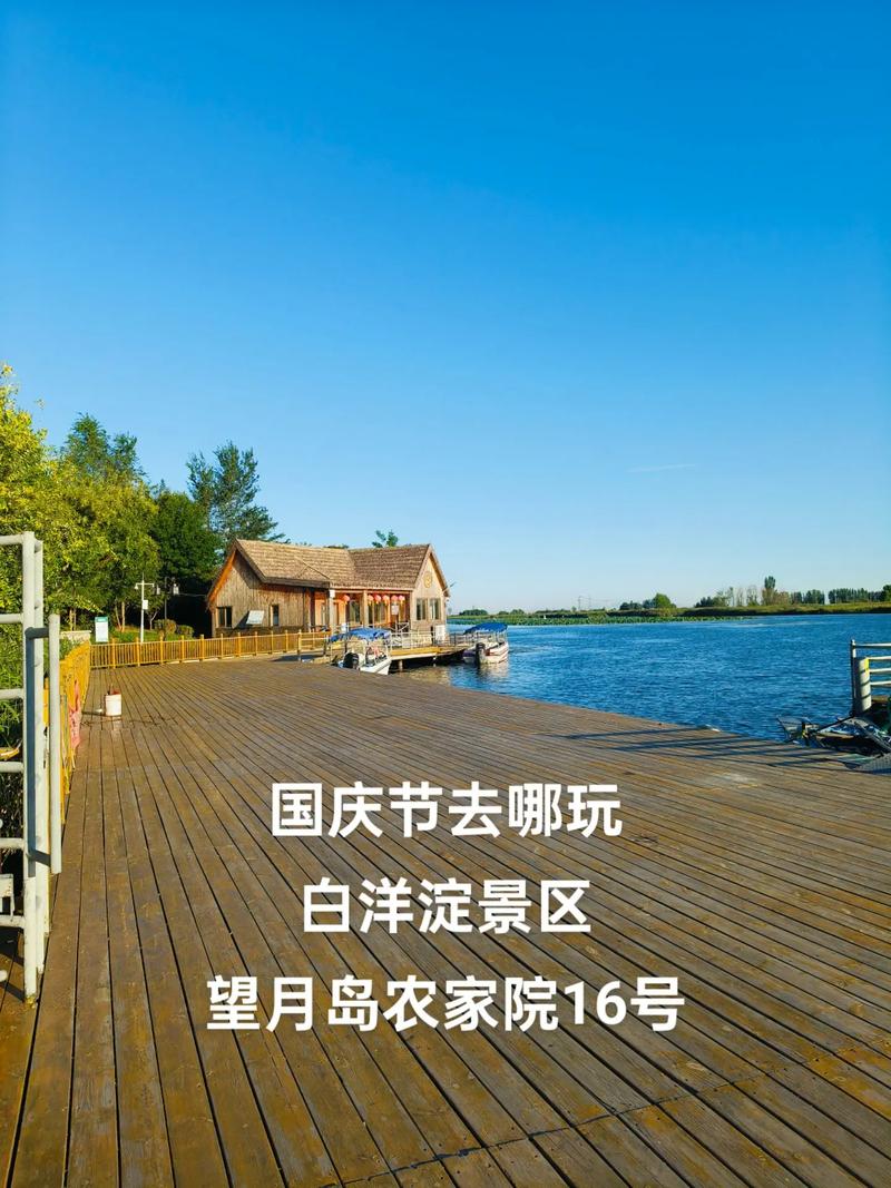 天气预报容城，容城天气最新-第5张图片-优品飞百科