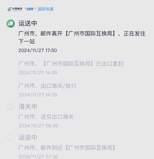 湖南省宜章县天气预报，湖南省宜章县天气预报 百度网盘-第2张图片-优品飞百科