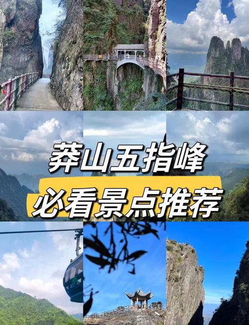 湖南省宜章县天气预报，湖南省宜章县天气预报 百度网盘-第5张图片-优品飞百科