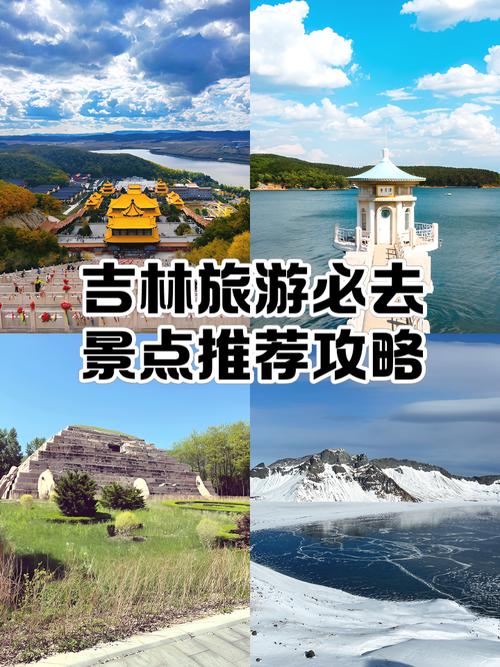 吉林省吉林市天气预报？吉林省吉林市天气预报15天查询当地？