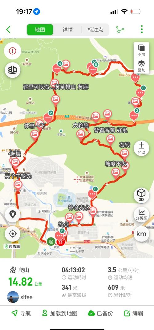 武义24小时天气预报？武义天气15天预报查询？-第5张图片-优品飞百科