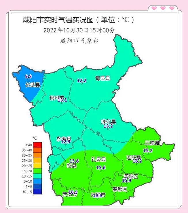 兴平一周天气预报，兴平一周天气预报15天？-第2张图片-优品飞百科