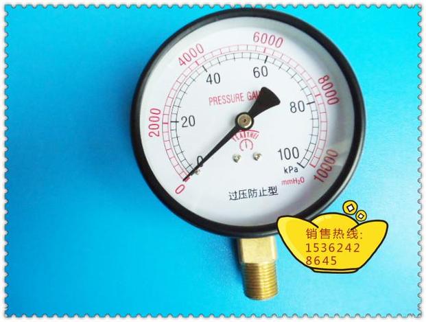 天气标准气压是多少，天气气压标准值-第6张图片-优品飞百科