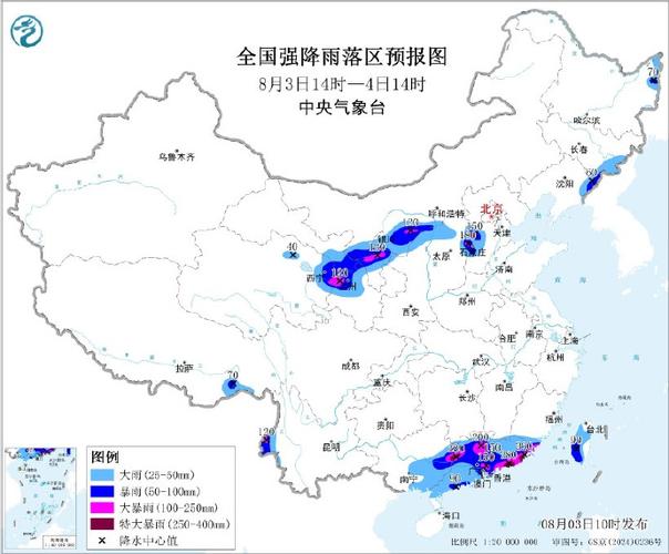 克东天气预报,克东天气预报15天查询?-第3张图片-优品飞百科 克东天气预报,克东天气预报15天查询?-第3张图片-优品飞百科