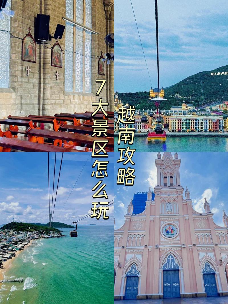 芽庄未来30天天气预报，芽庄未来30天天气预报最新-第4张图片-优品飞百科