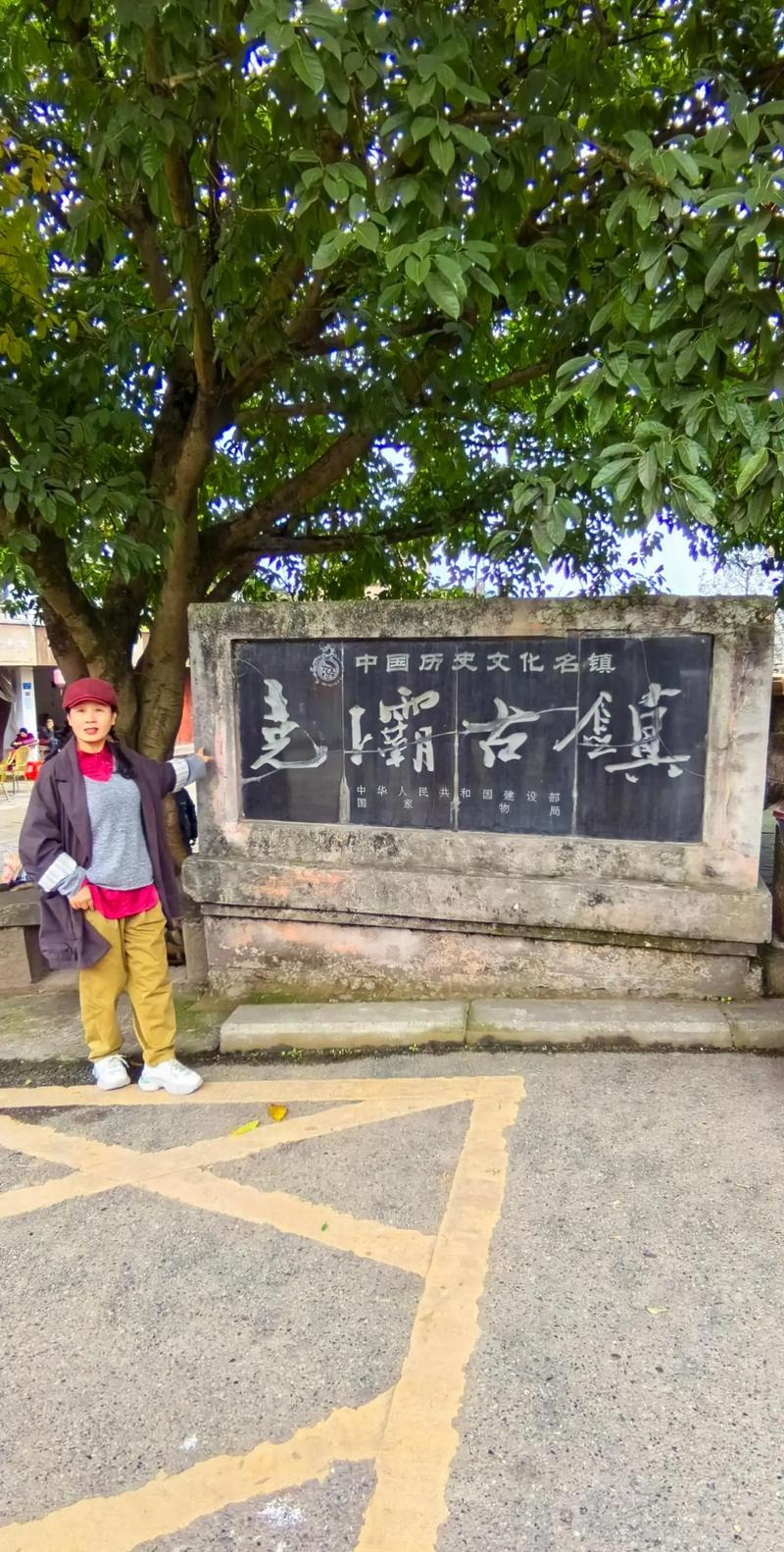 泸州市江阳区天气预报,泸州市江阳区天气预报15天查询结果?-第4张图片-优品飞百科 泸州市江阳区天气预报,泸州市江阳区天气预报15天查询结果?-第4张图片-优品飞百科