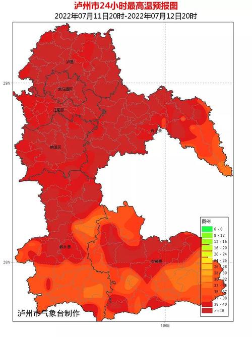 泸州市江阳区天气预报,泸州市江阳区天气预报15天查询结果?-第6张图片-优品飞百科 泸州市江阳区天气预报,泸州市江阳区天气预报15天查询结果?-第6张图片-优品飞百科