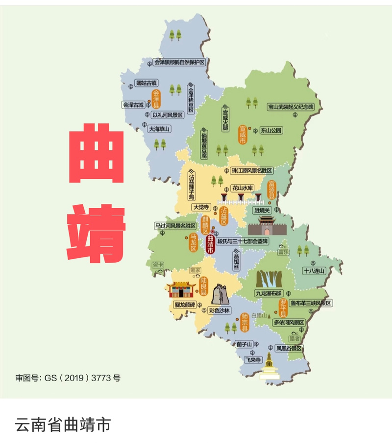 云南沾益天气预报，曲靖沾益天气预报40 天