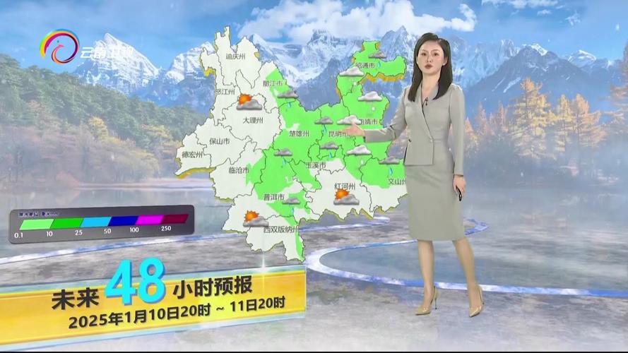 云南沾益天气预报，曲靖沾益天气预报40 天-第5张图片-优品飞百科