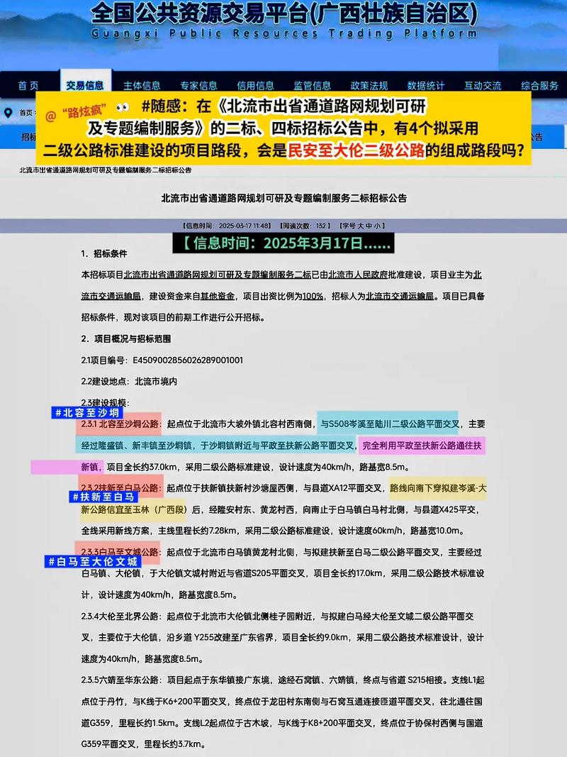 江西南康天气预报？江西南康天气预报24小紫外线？-第3张图片-优品飞百科