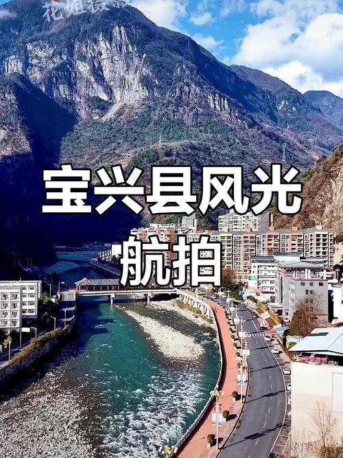 荥经天气预报，雅安荥经天气预报-第2张图片-优品飞百科