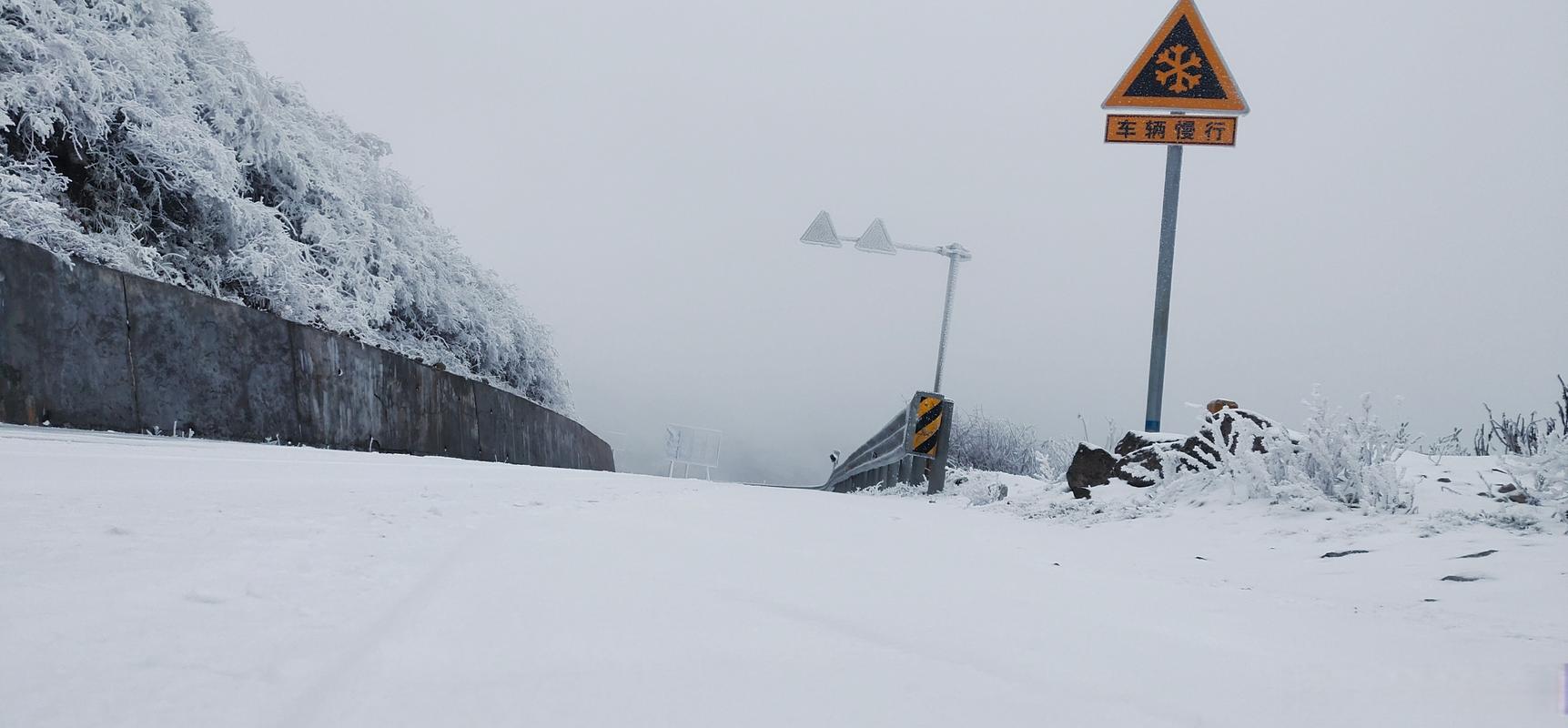 荥经天气预报，雅安荥经天气预报-第4张图片-优品飞百科