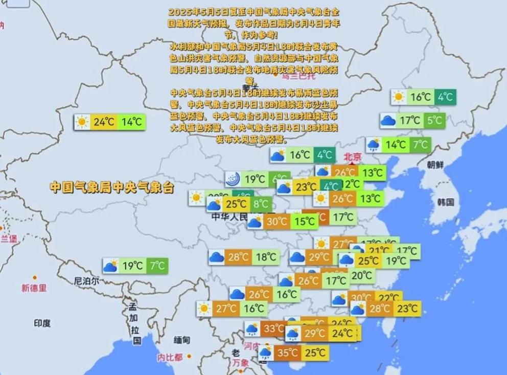 广西玉林天气预报，广西桂林未来15天天气预报表-第4张图片-优品飞百科