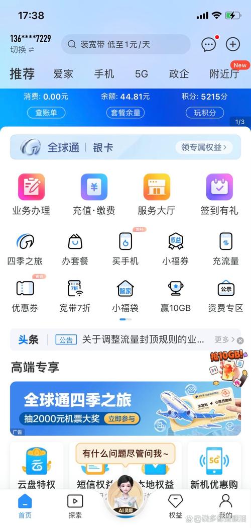 常熟天气预报，常熟天气预报40天准确率高-第2张图片-优品飞百科