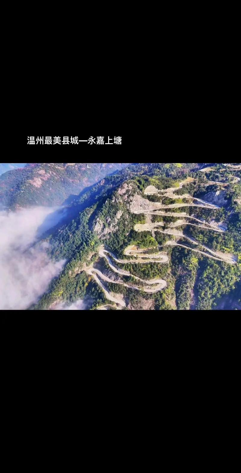 永嘉天气预报，永嘉天气预报10天？-第6张图片-优品飞百科