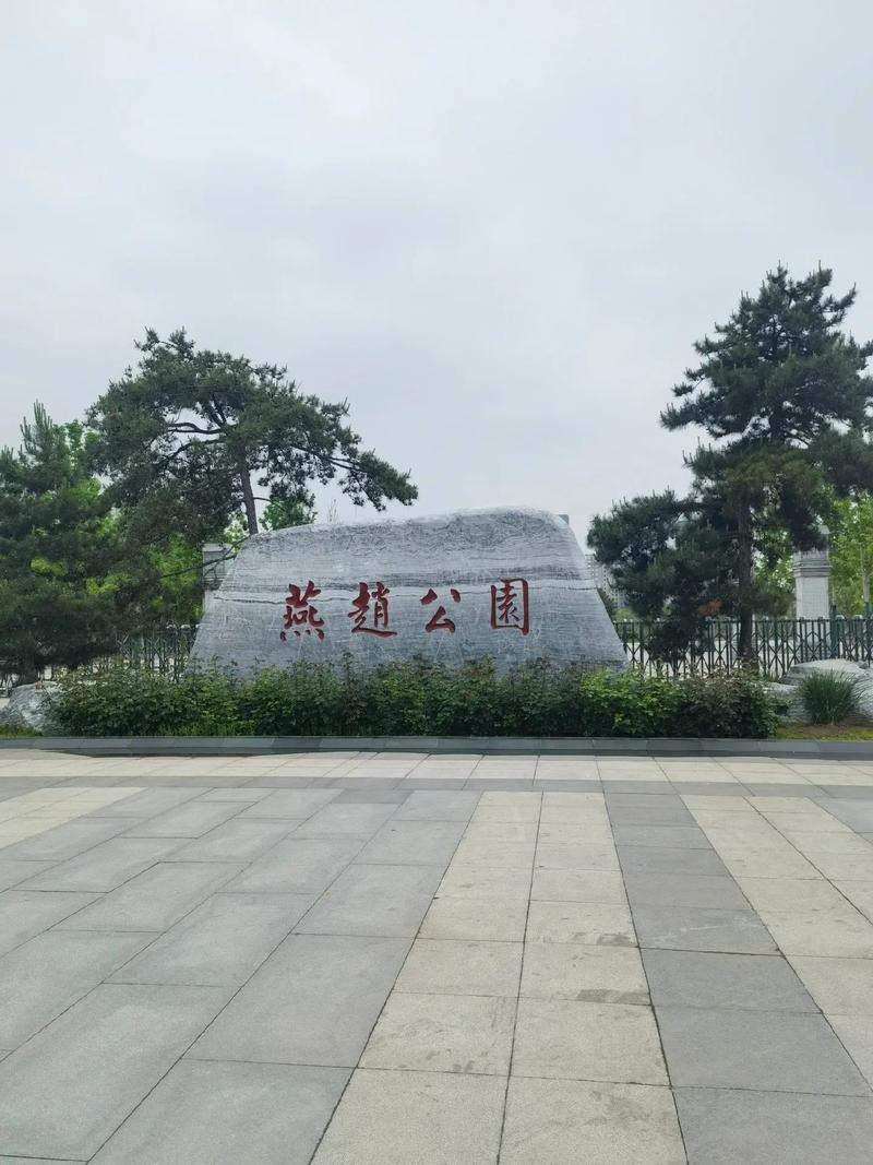 高碑店市天气预报，保定高碑店市天气预报-第1张图片-优品飞百科