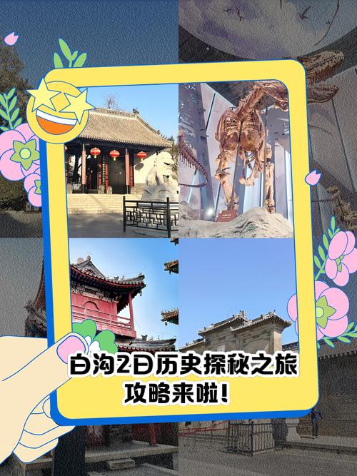 高碑店市天气预报，保定高碑店市天气预报-第7张图片-优品飞百科