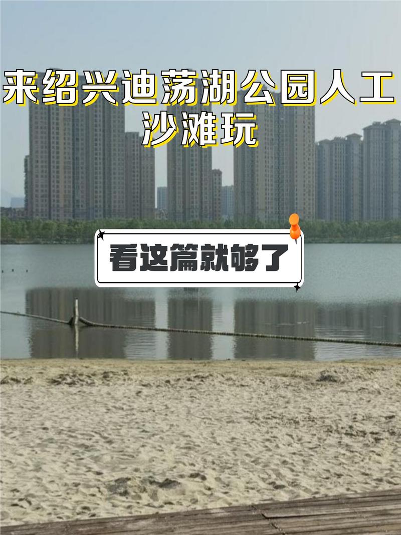 绍兴越城区天气预报，绍兴越城区天气预报15天？-第4张图片-优品飞百科