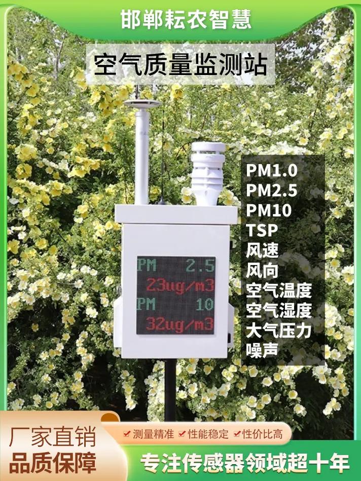 常州金坛天气预报，明天常州金坛天气预报-第1张图片-优品飞百科