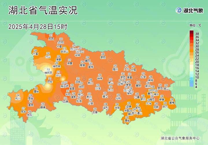 武汉小时天气预报？武汉天气 小时预报？-第1张图片-优品飞百科