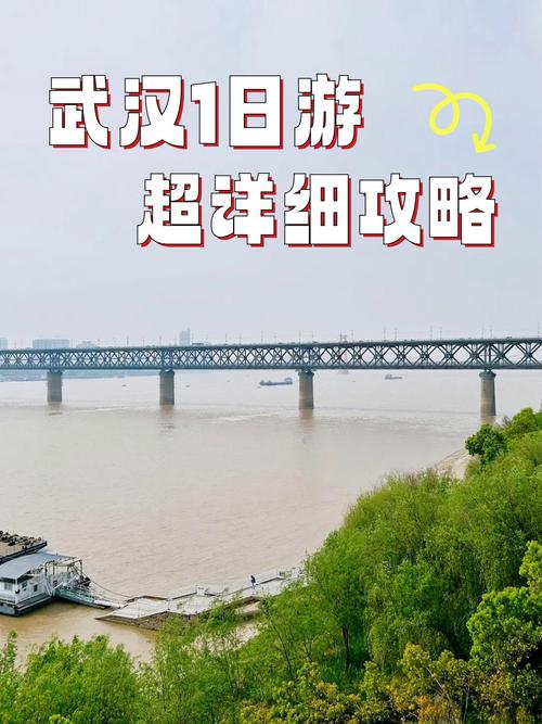 武汉小时天气预报？武汉天气 小时预报？-第2张图片-优品飞百科