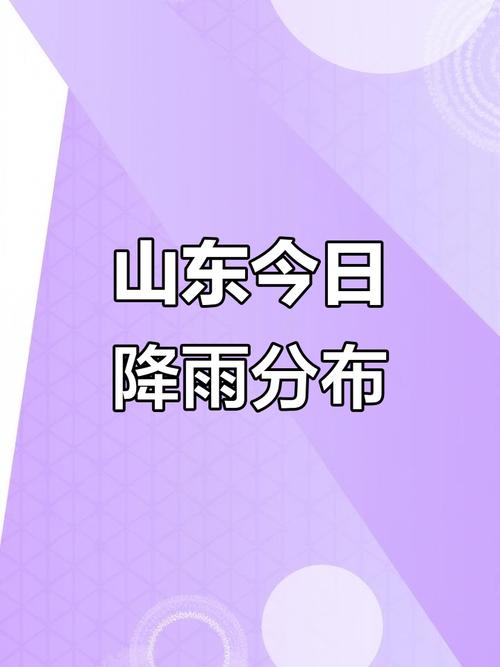 兰考县天气预报15天，兰考县天气预报15天精准查询-第5张图片-优品飞百科