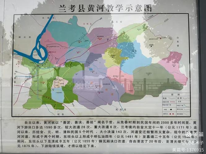 兰考县天气预报15天，兰考县天气预报15天精准查询-第6张图片-优品飞百科