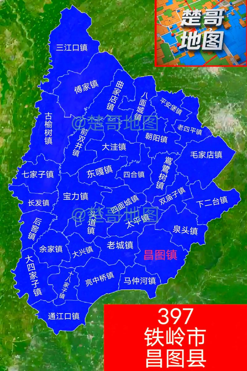 昌图县天气预报15天？昌图县天气预报实时？-第4张图片-优品飞百科