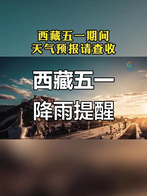 墨脱天气预报，今天墨脱天气预报-第3张图片-优品飞百科