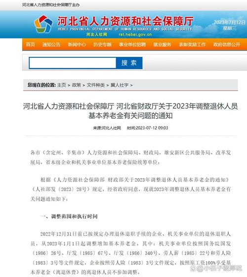 安次区天气预报？安次区天气预报图？-第3张图片-优品飞百科