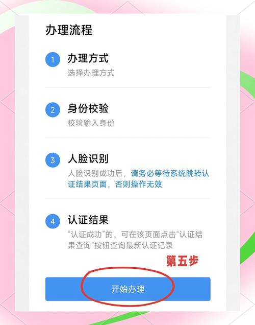 安次区天气预报？安次区天气预报图？-第4张图片-优品飞百科