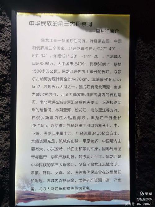 江滨农场天气预报，萝北县江滨农场天气预报？-第1张图片-优品飞百科