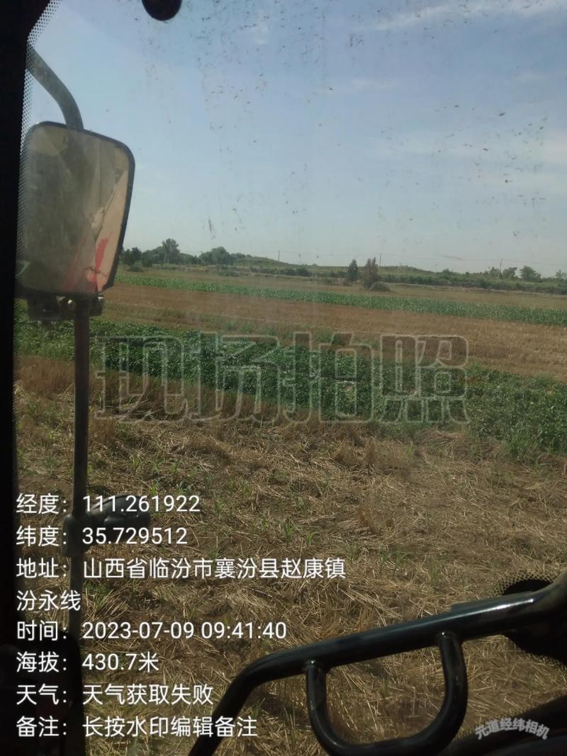 赵康镇天气预报？赵渡镇天气预报？-第1张图片-优品飞百科