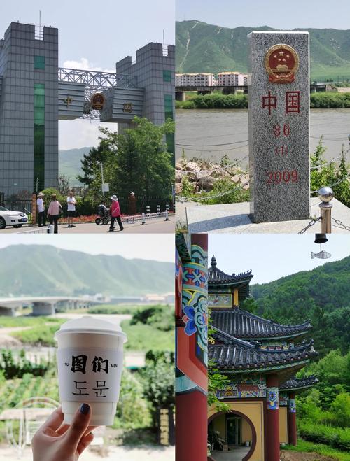 吉林省图们市天气预报，吉林省图们市天气预报7天-第4张图片-优品飞百科