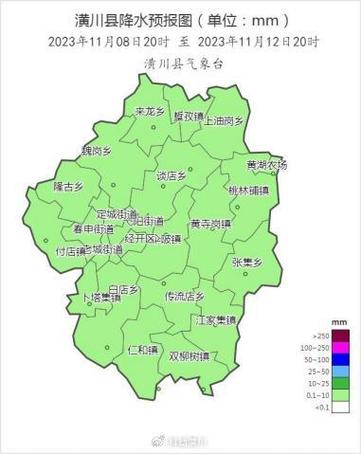 潢川天气预报？潢川天气预报40天查询结果？-第2张图片-优品飞百科
