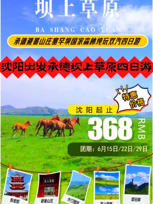 辽宁沈阳法库天气？沈阳法库明天天气？-第4张图片-优品飞百科