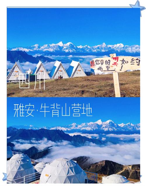 贡嘎天气预报，贡嘎天气预报7天？-第4张图片-优品飞百科