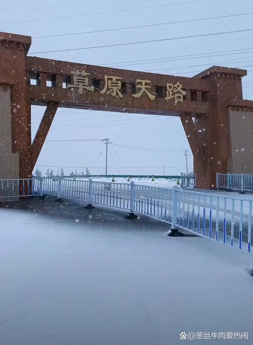 张家口15天天气预报？张家口15天天气预报情况？-第5张图片-优品飞百科