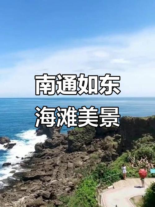 南通崇川区天气预报,南通崇川区一周天气预报?-第4张图片-优品飞百科 南通崇川区天气预报,南通崇川区一周天气预报?-第4张图片-优品飞百科