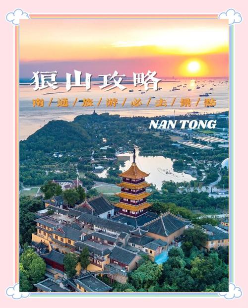 南通崇川区天气预报,南通崇川区一周天气预报?-第6张图片-优品飞百科 南通崇川区天气预报,南通崇川区一周天气预报?-第6张图片-优品飞百科