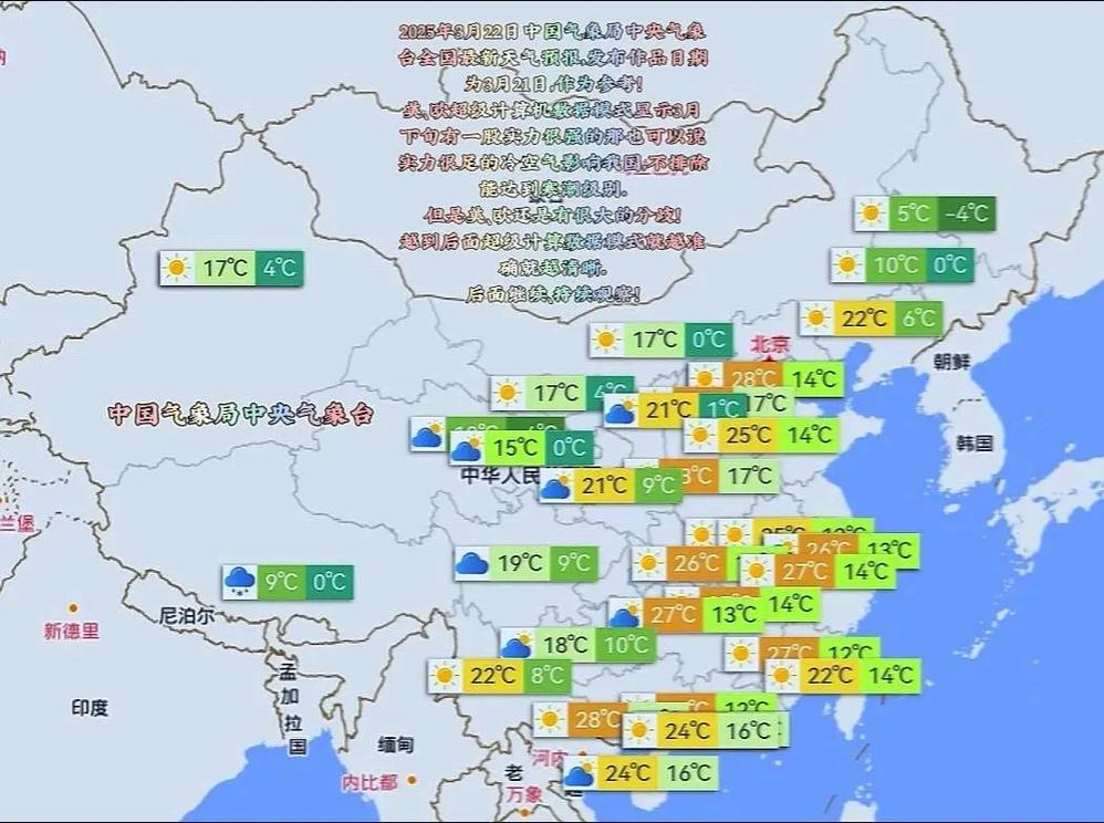 陇西天气预报？陇西天气预报一周七天？-第4张图片-优品飞百科