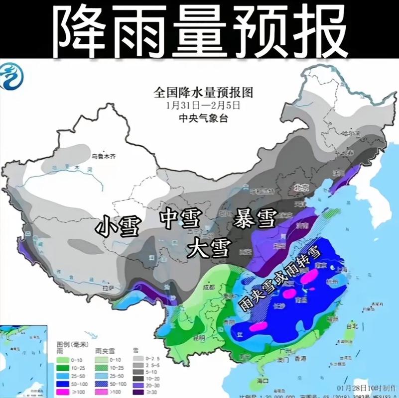 陇西天气预报？陇西天气预报一周七天？-第7张图片-优品飞百科