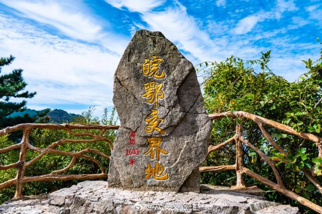 安徽金寨天气预报，安徽金寨天气预报15天准确一览表？-第6张图片-优品飞百科